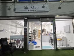 (NS)엔에스 복지용구