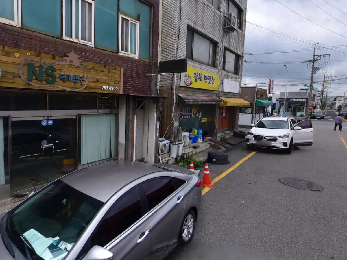 (NS)엔에스 복지용구 이미지 2