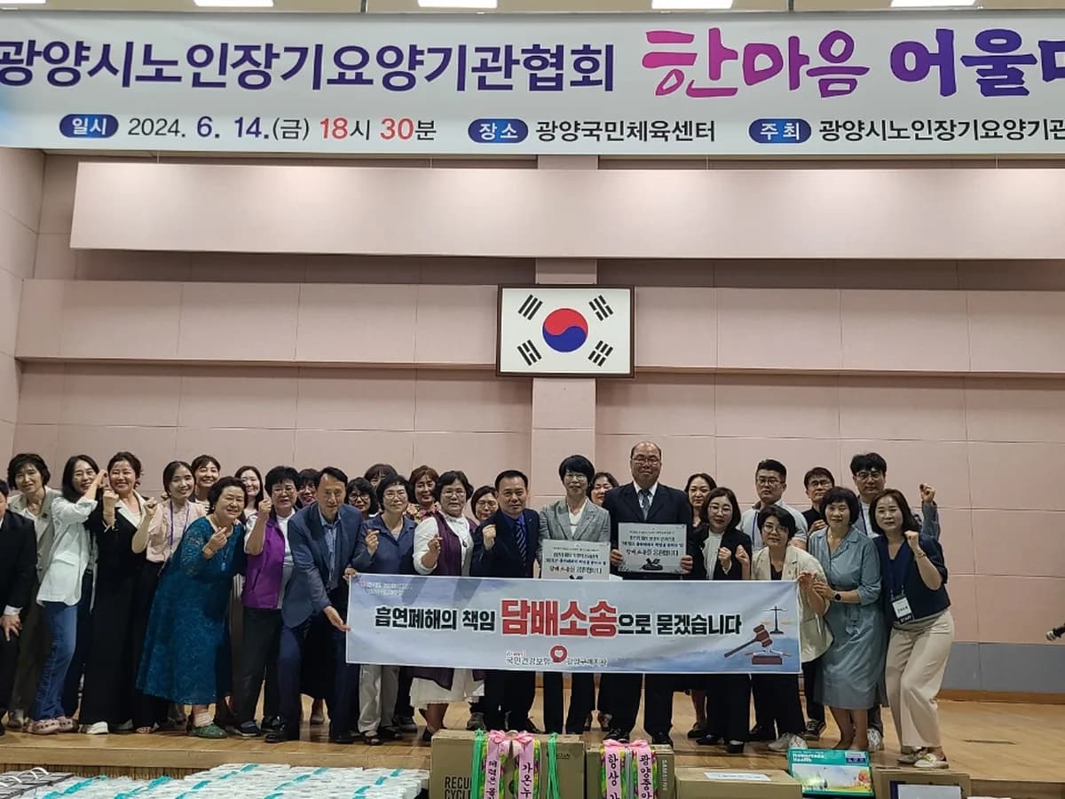 단비노인복지센터 이미지 6