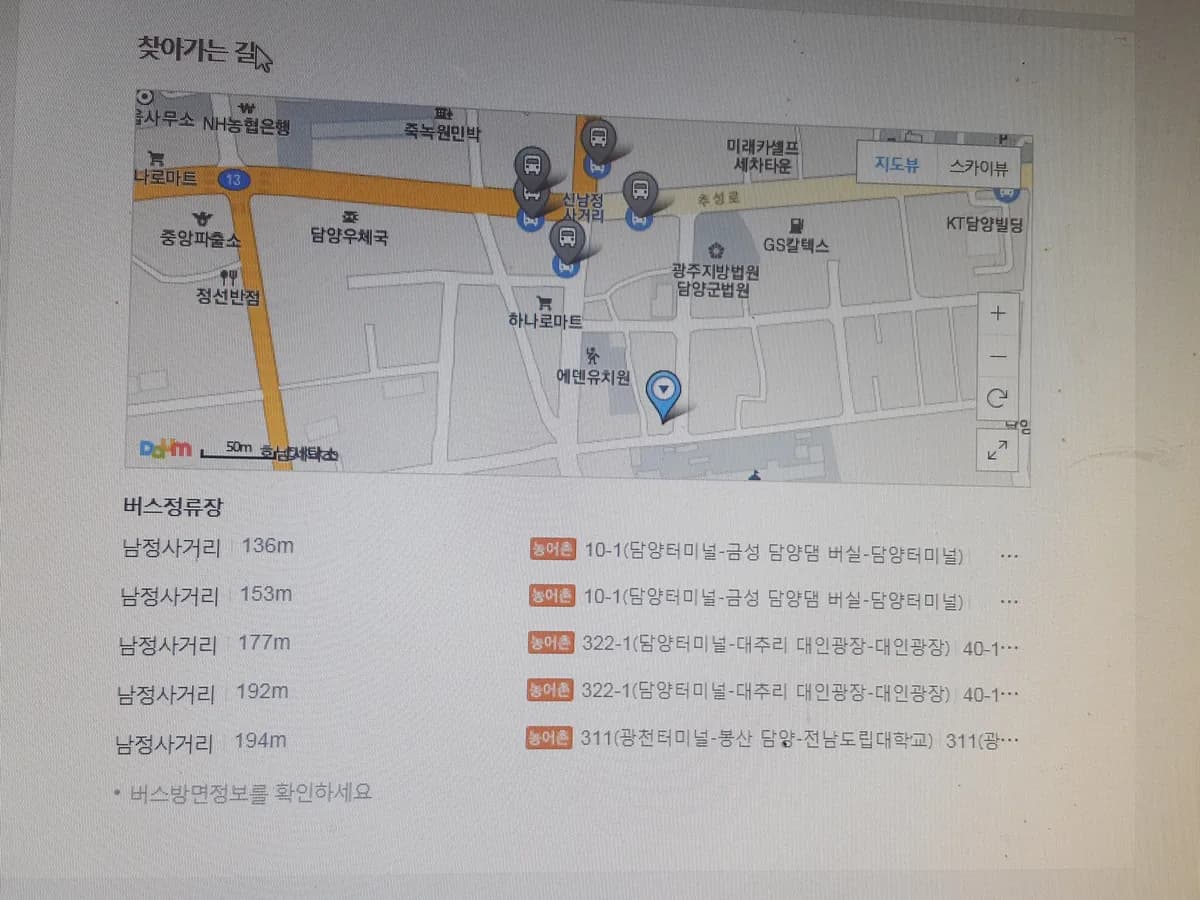 담양노인복지센터 이미지 7