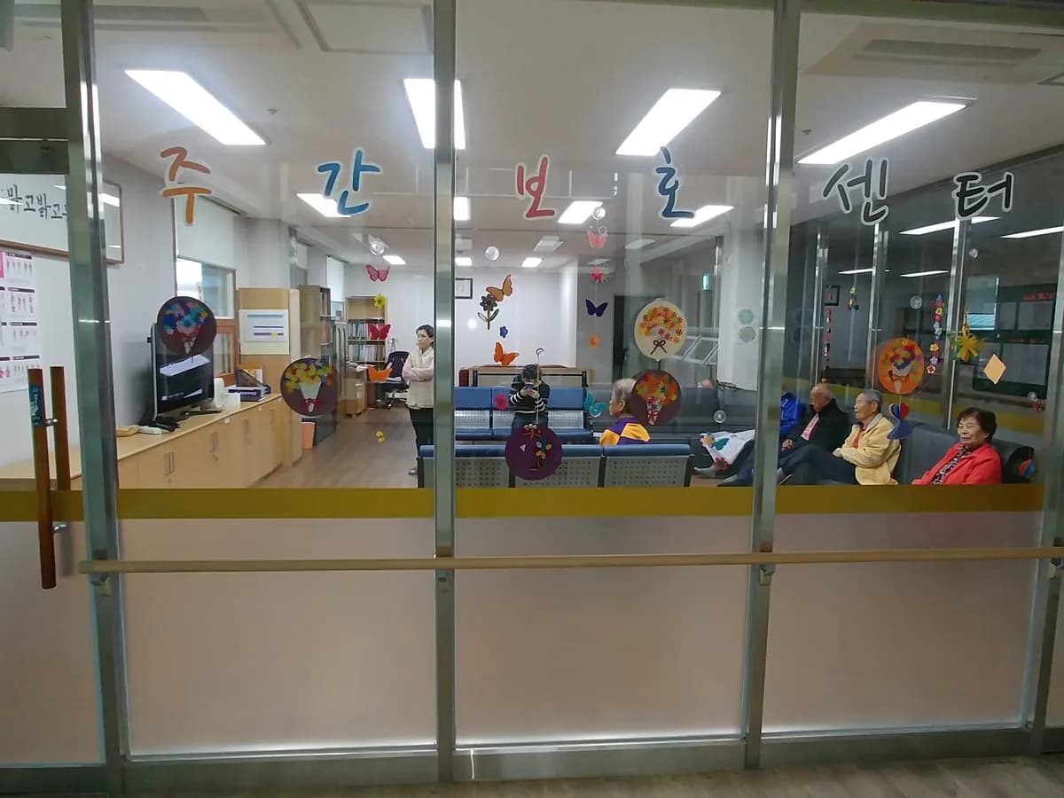 성덕노인주간보호센터 이미지 5