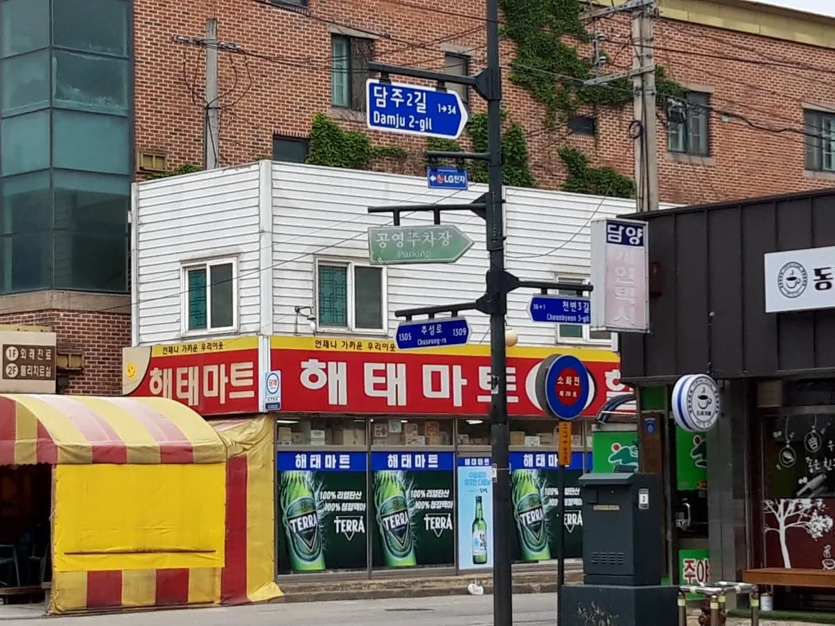 소망재가복지센터 이미지 4