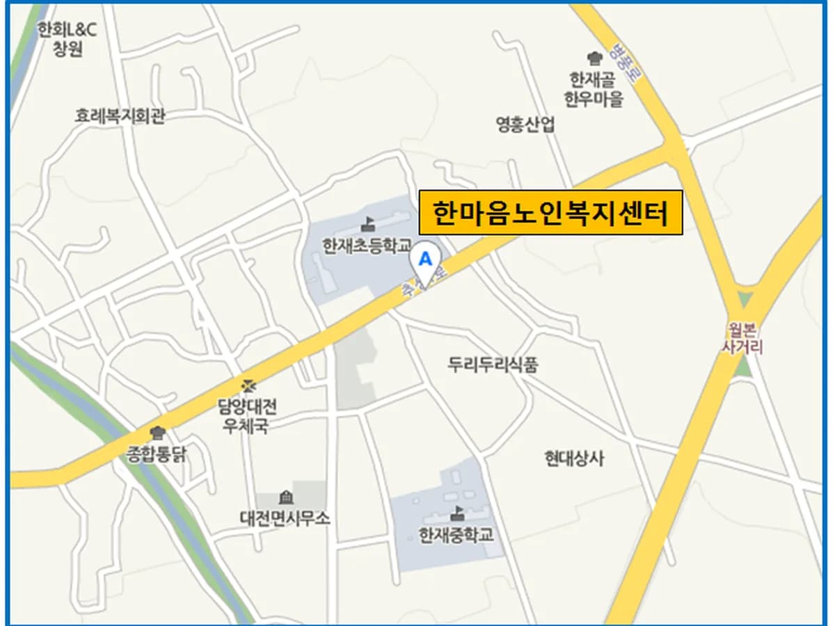 한마음노인복지센터 이미지 1