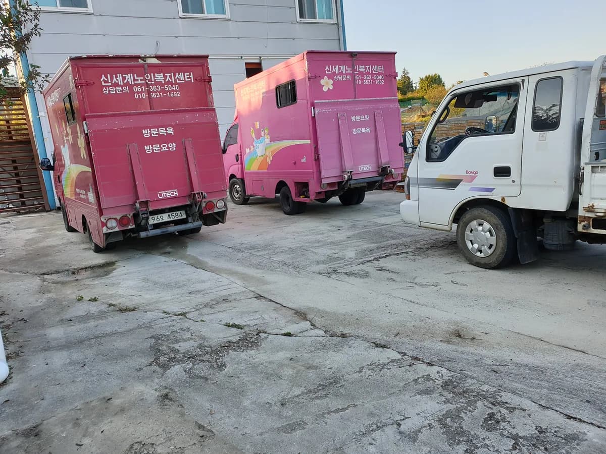 신세계노인복지센터 이미지 7