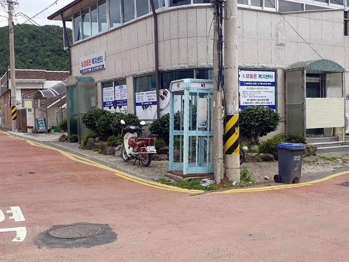 참좋은복지센터 이미지 4