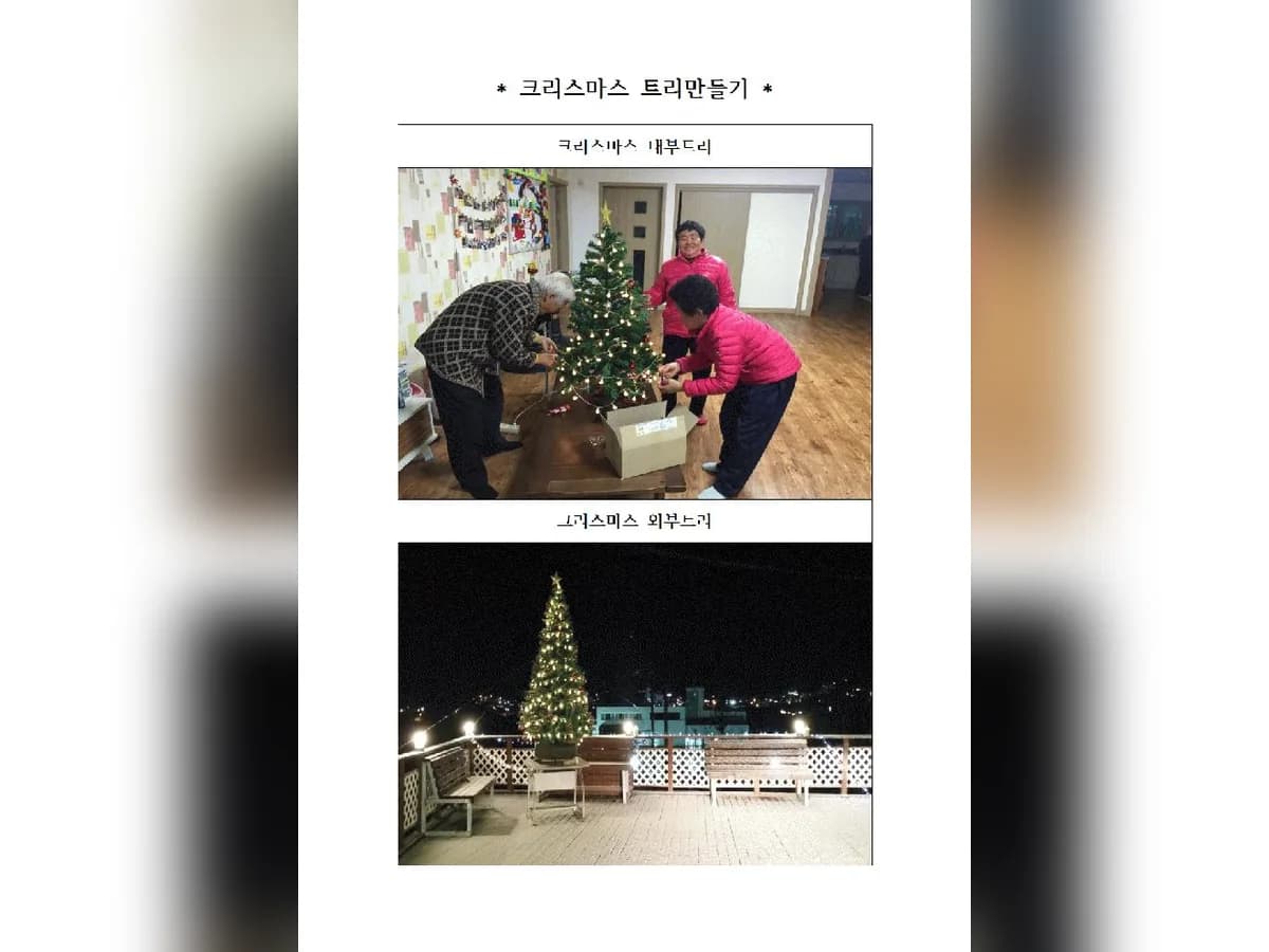 보성은빛복지센터 이미지 7