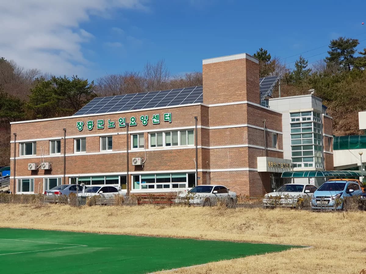 장흥군노인요양센터 이미지 2