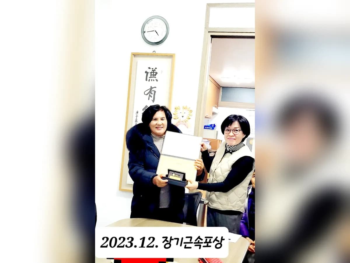 대덕재가복지센터 이미지 5