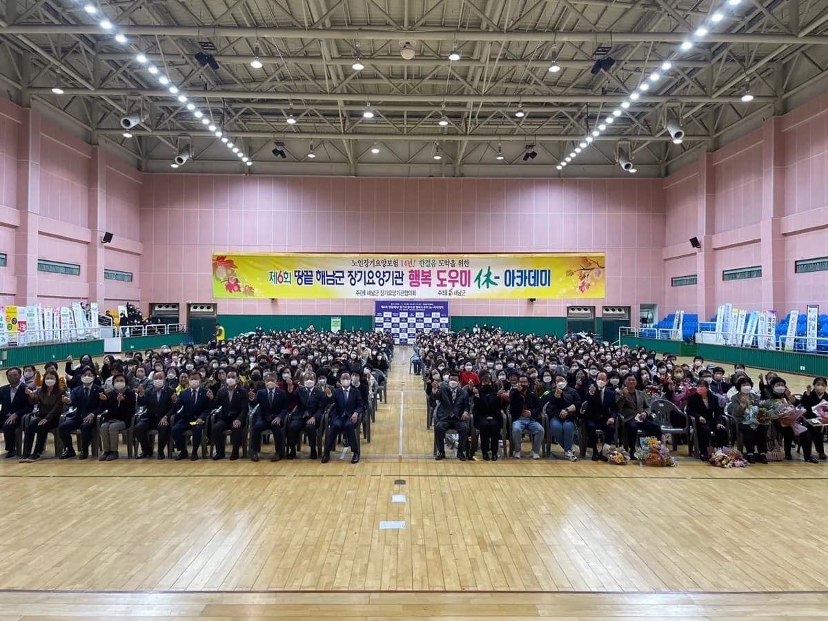 소망장기요양센터 이미지 3