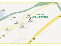 계곡농협재가노인복지센터