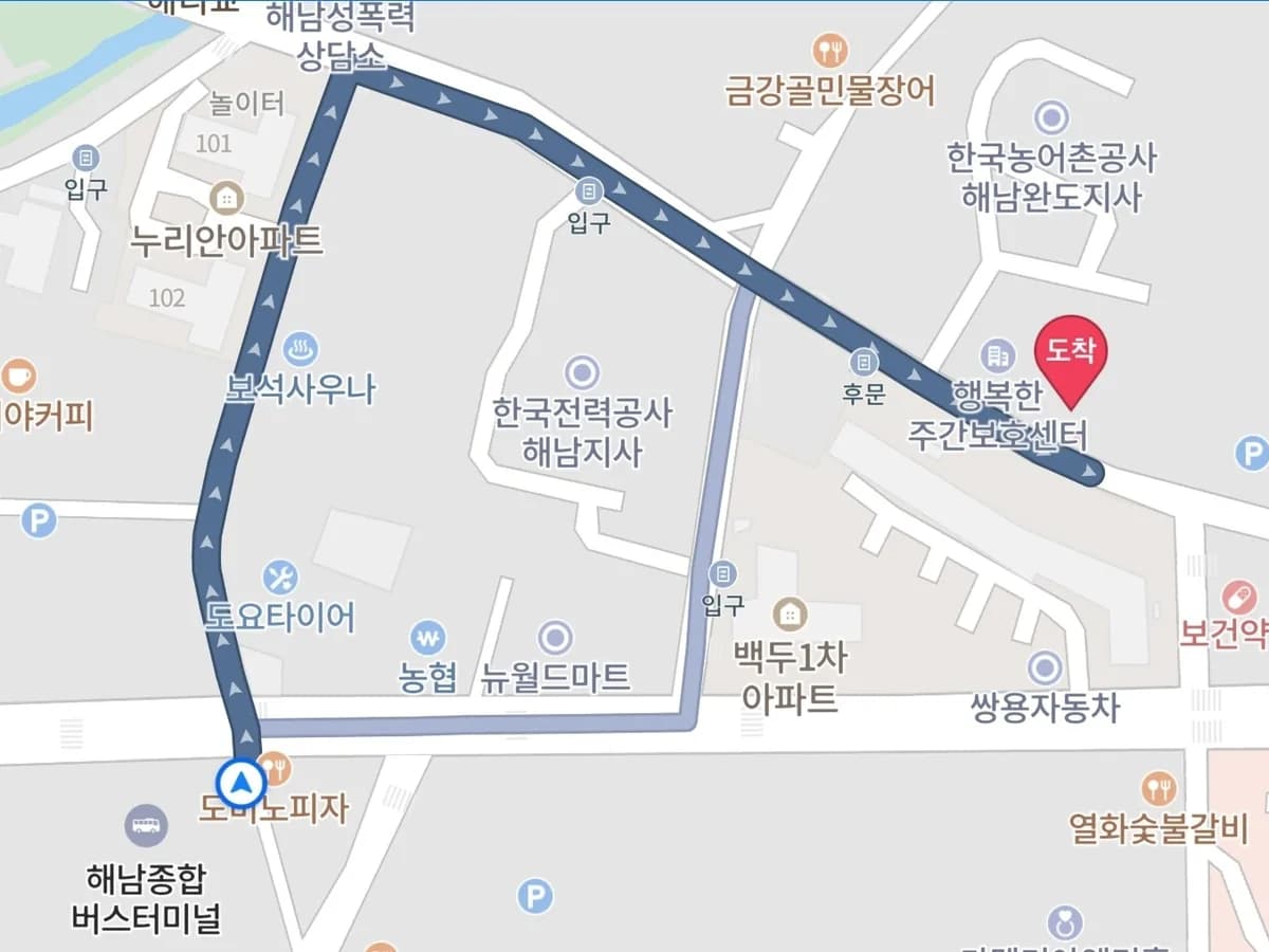 행복한재가복지센터 이미지 1