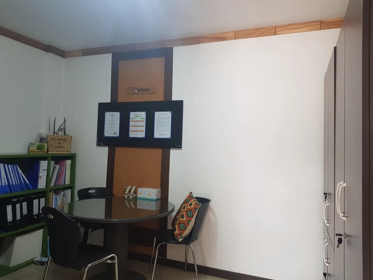 나눔재가복지센터 이미지 2