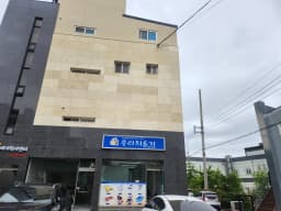 우리의료기