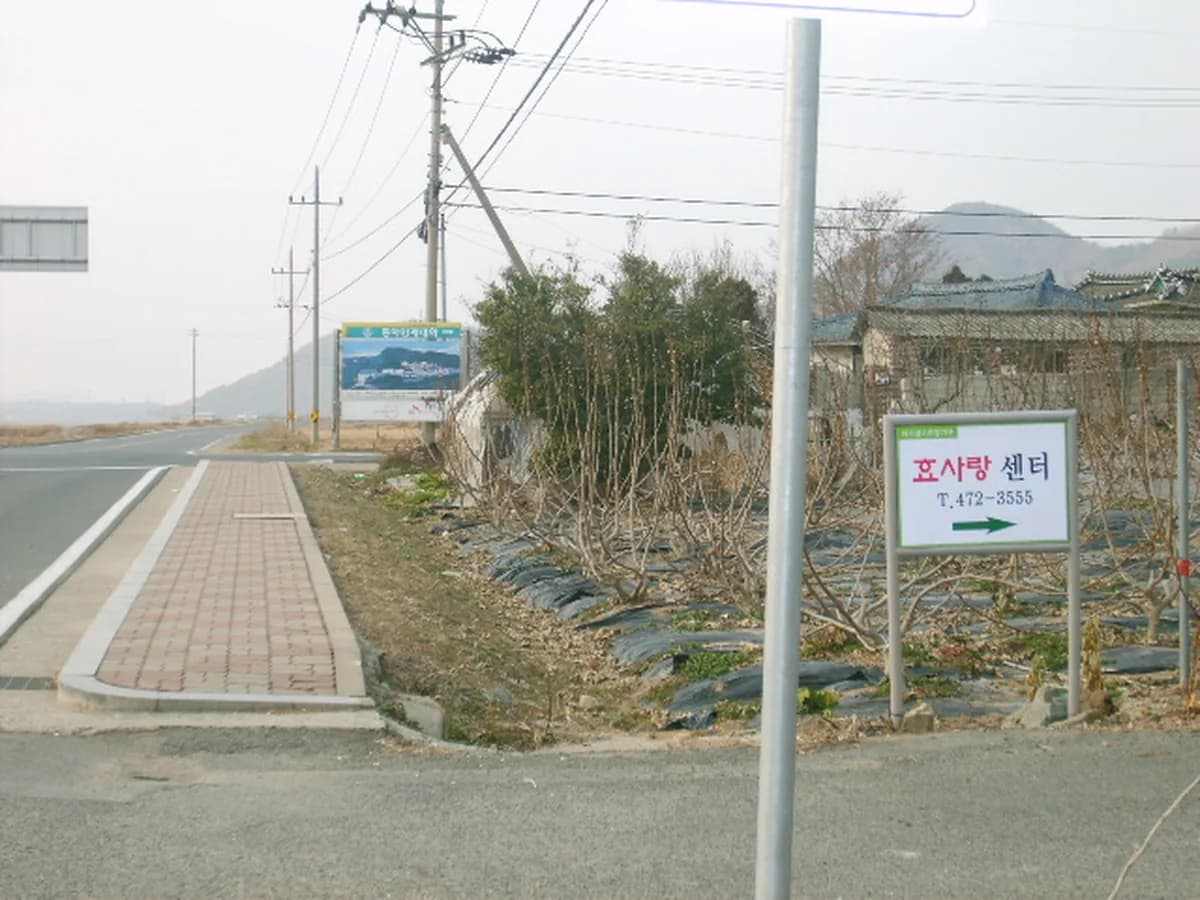 효사랑센터 이미지 6