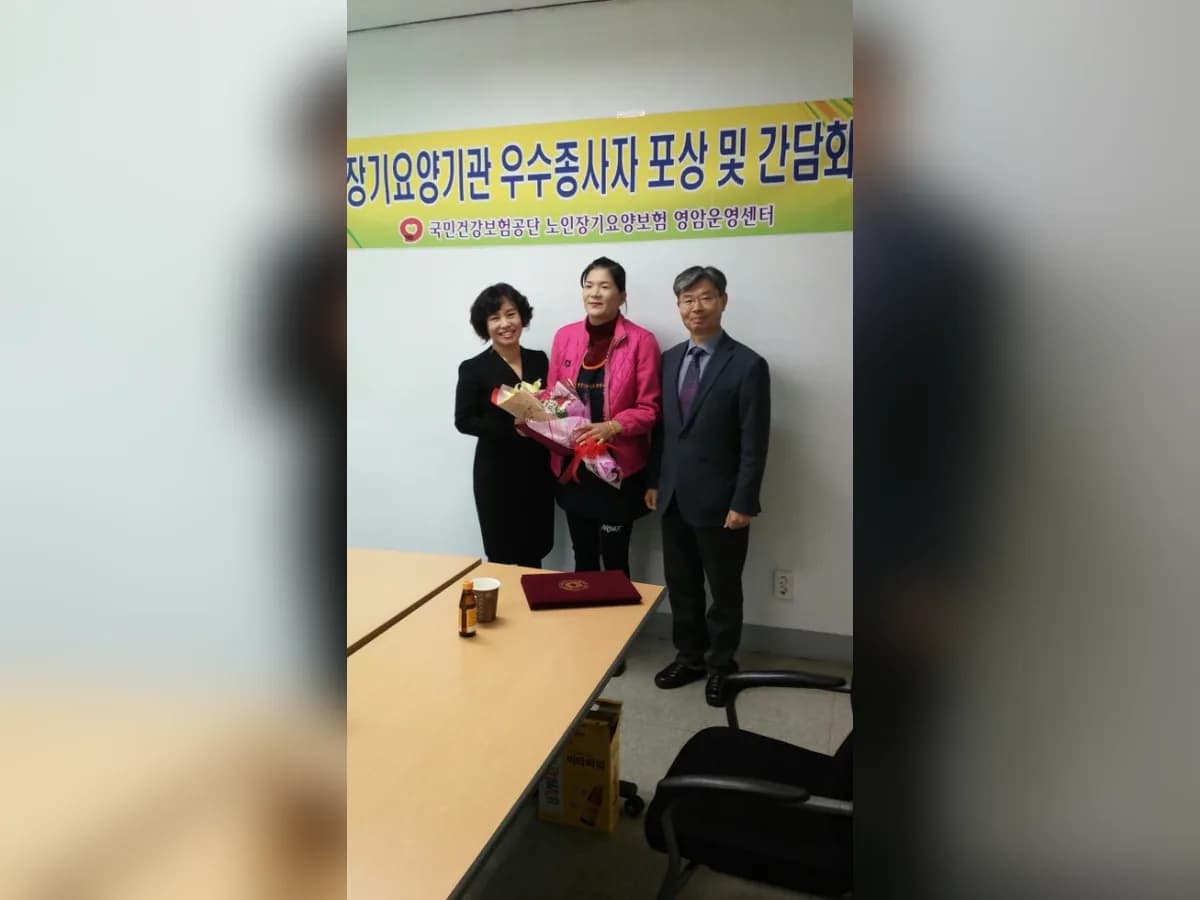 영암효장기요양센터 이미지 6
