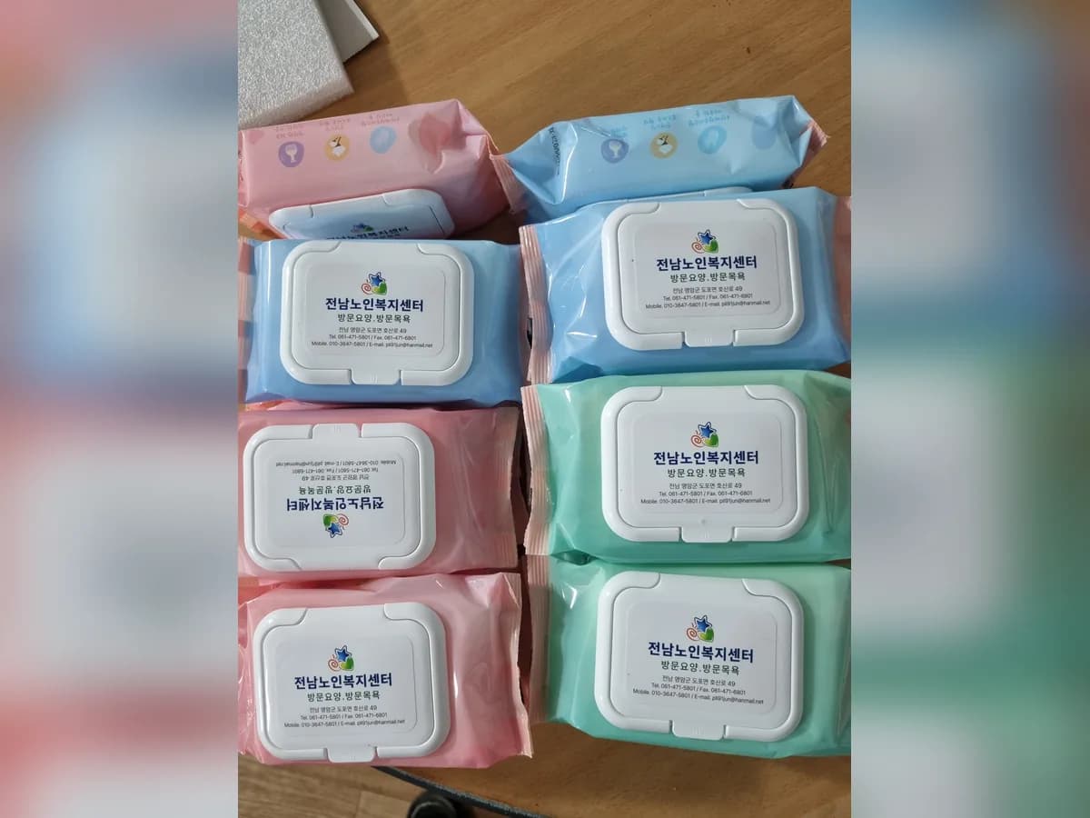 전남노인복지센터 이미지 1