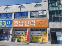 섬김재가장기요양센터