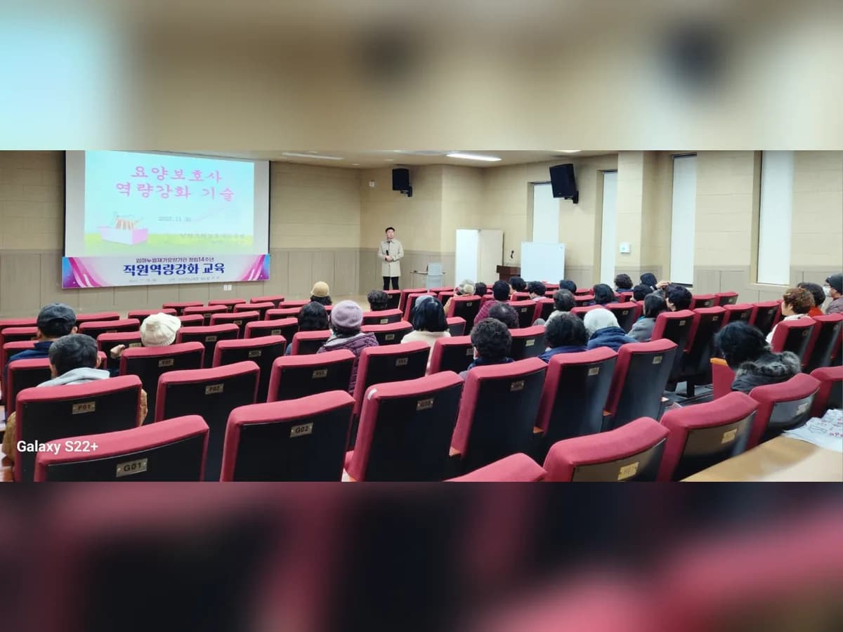 임마누엘 재가장기요양기관 이미지 1