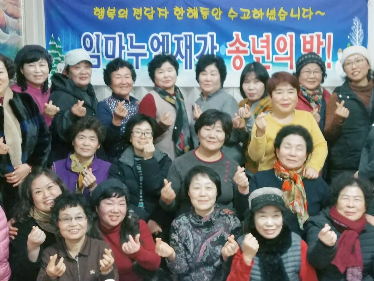 임마누엘 재가장기요양기관 이미지 3