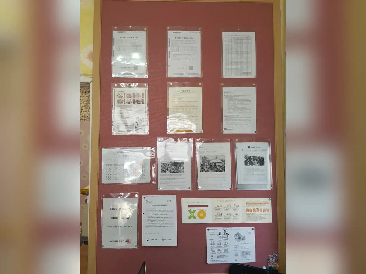 어르신이 행복한 세상 이미지 6