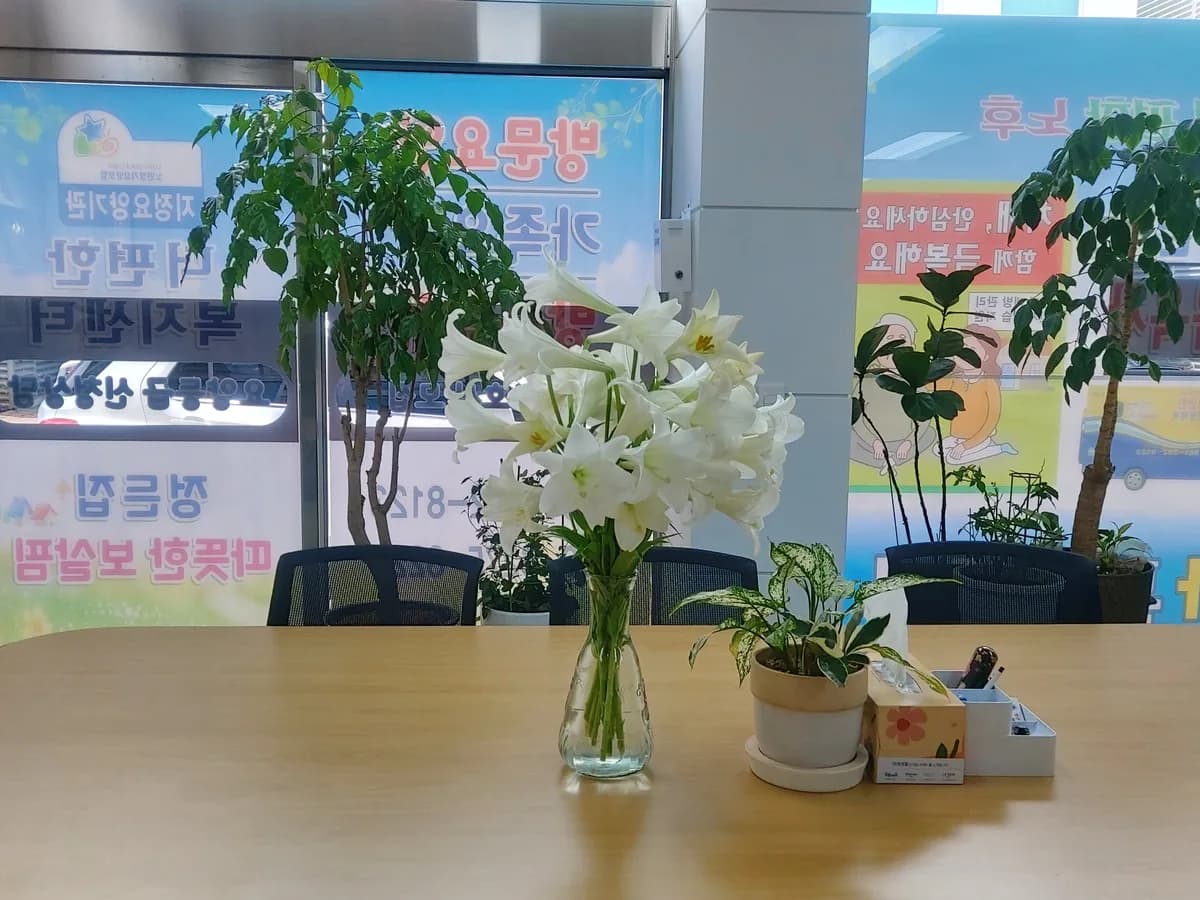 더 편한 복지센터 이미지 4