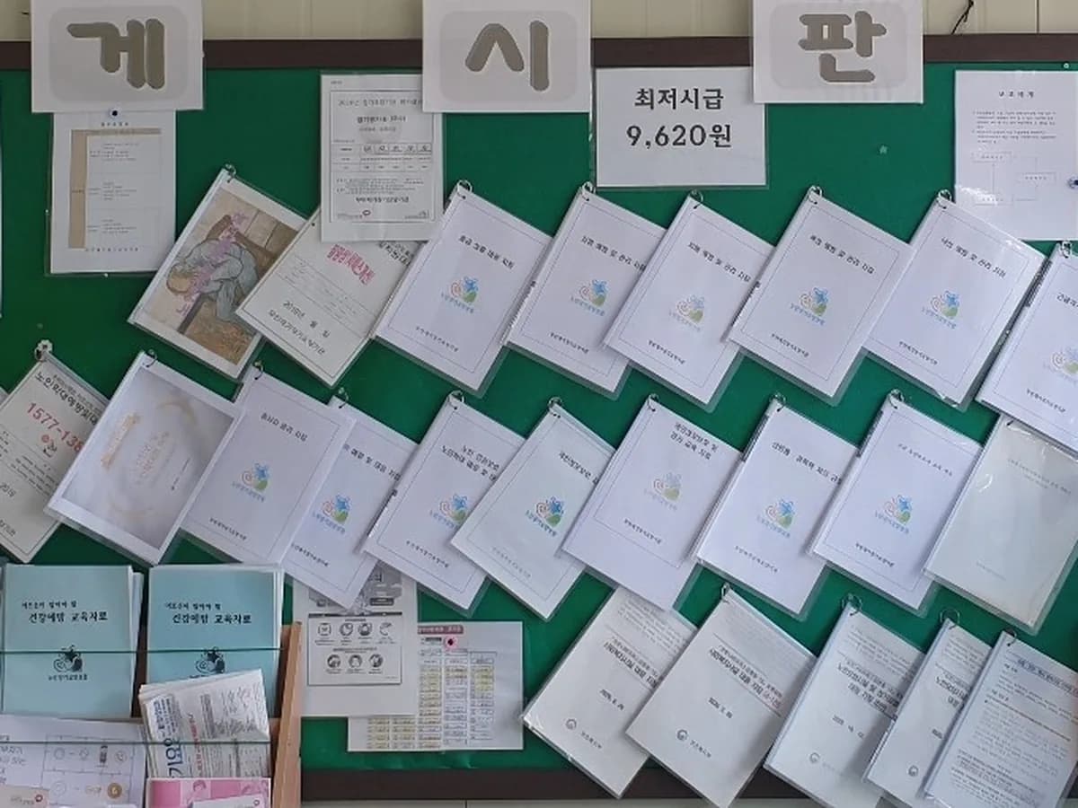 무안재가장기요양기관 이미지 8