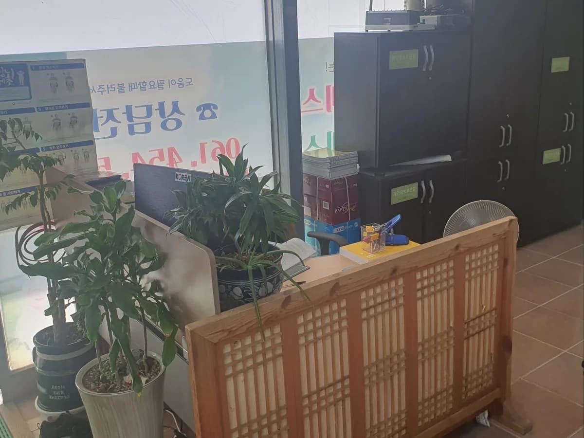 여러꽃타래복지센터 이미지 2