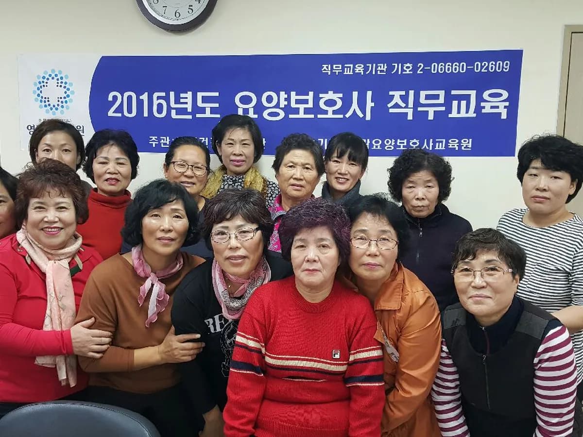 한사랑 재가노인요양센터 이미지 5