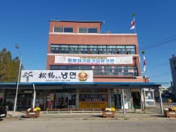 함평재가장기요양기관