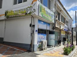 드림재가노인복지센터