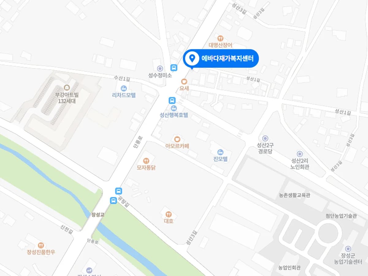에바다재가복지센터 이미지 1