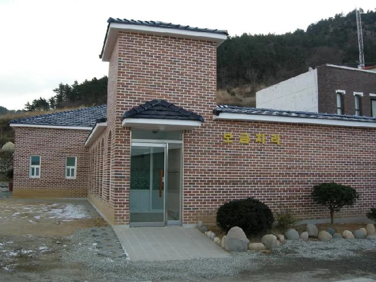 노인요양공동생활가정 보금자리 이미지 5