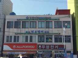 완도러브케어센터