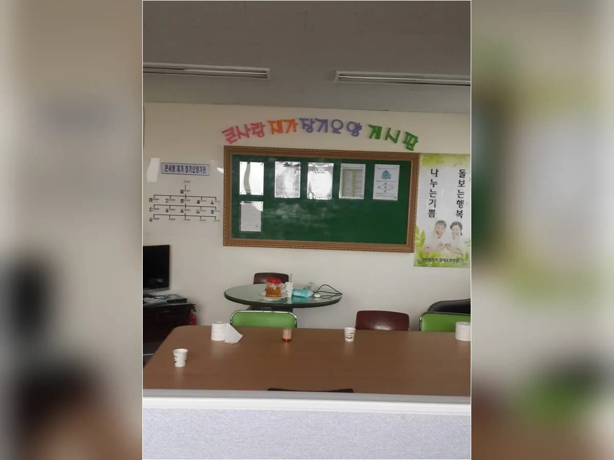 큰사랑재가장기요양기관 이미지 6