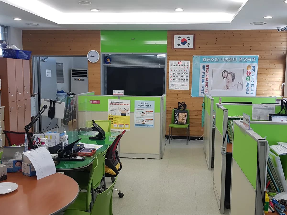 재가장기요양기관 협동조합 나눔센터 이미지 1