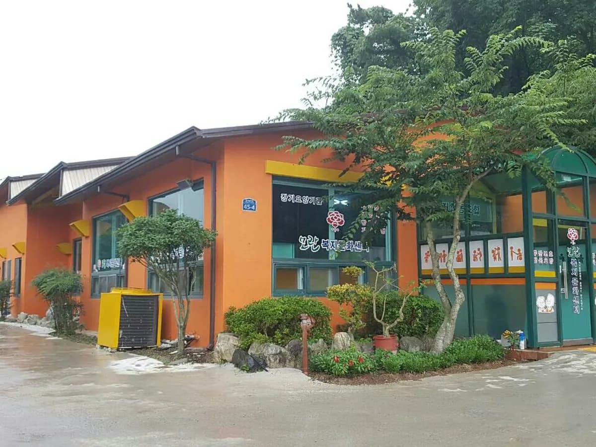 모란복지문화센터 이미지 1