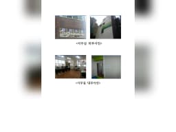 동국 방문요양센터