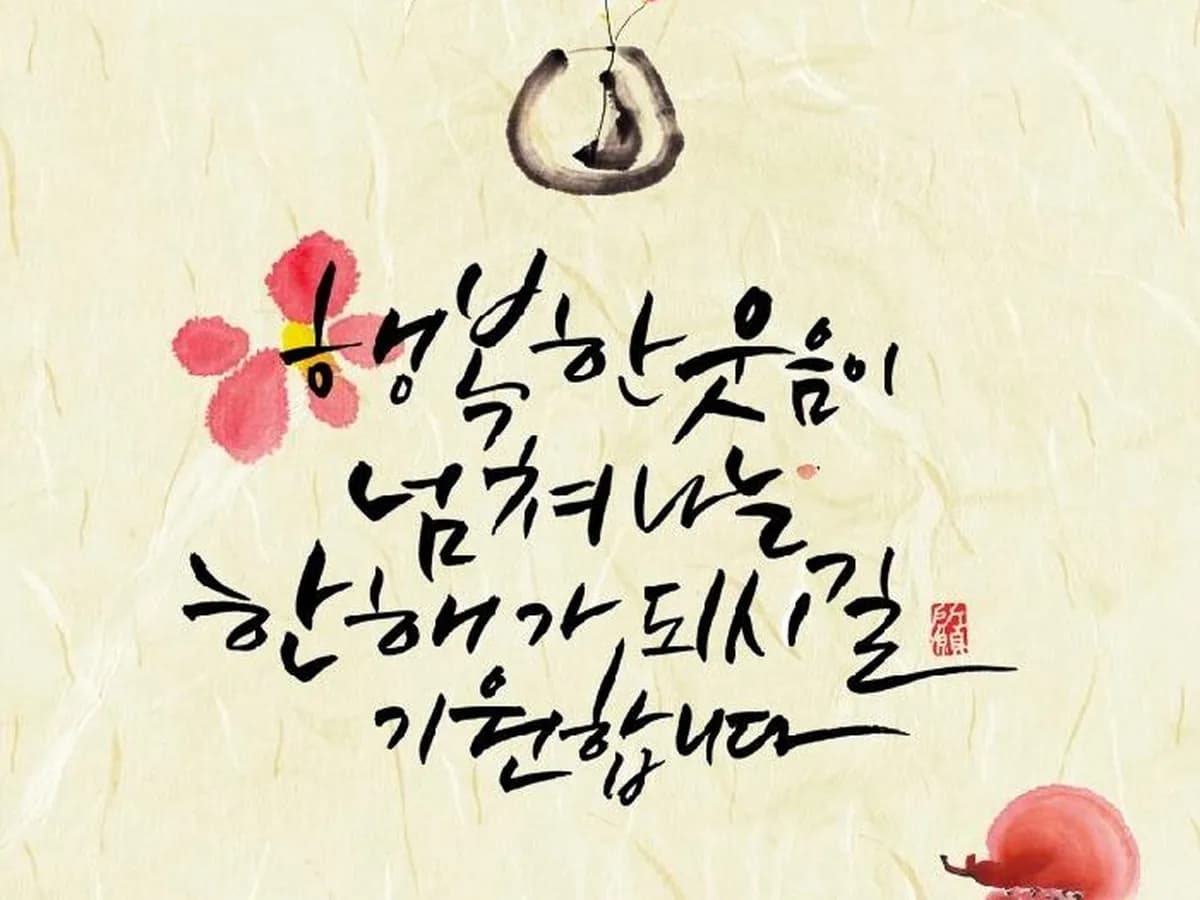 기계 효 장기요양센터 이미지 7