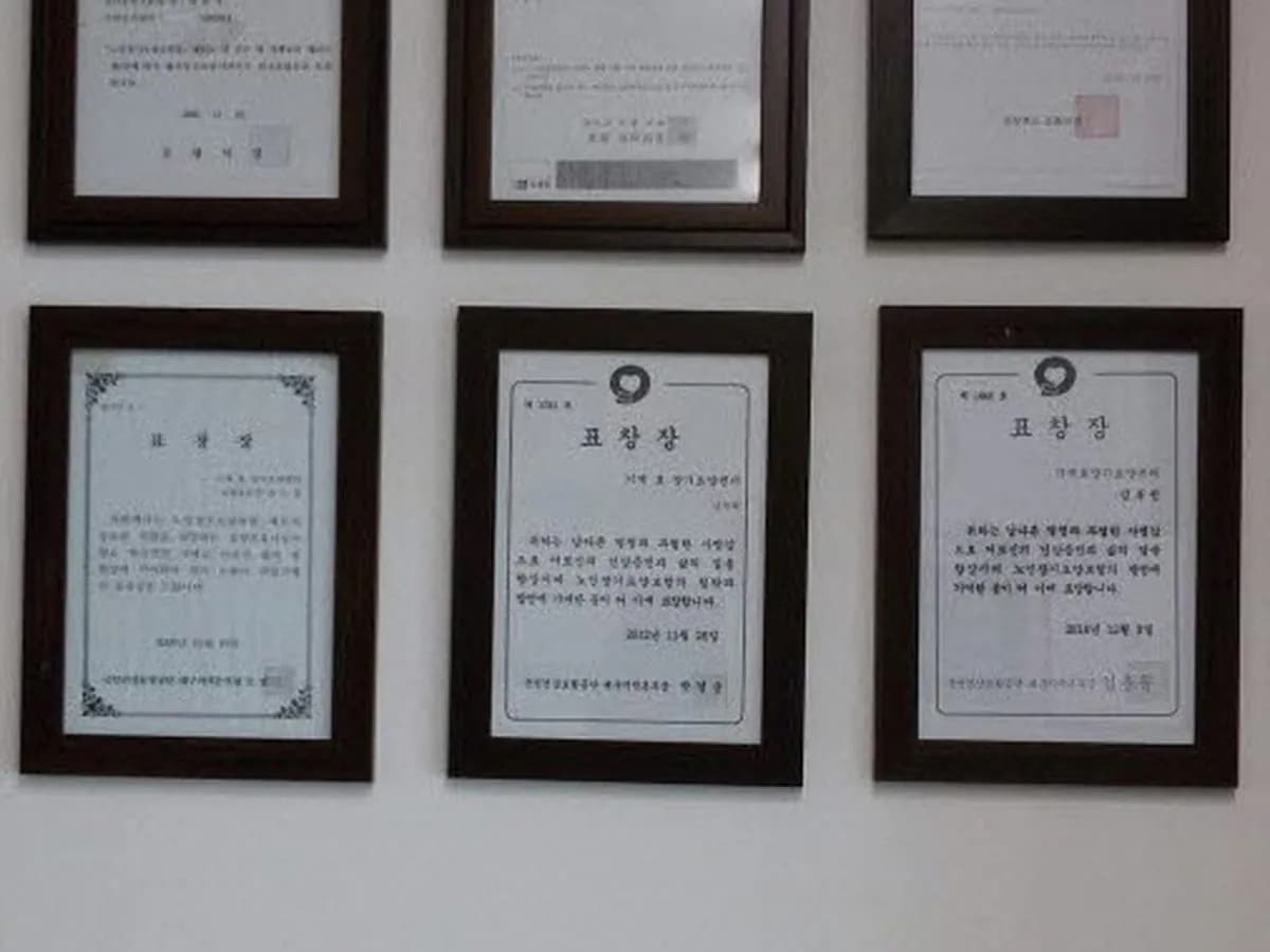 기계 효 장기요양센터 이미지 8