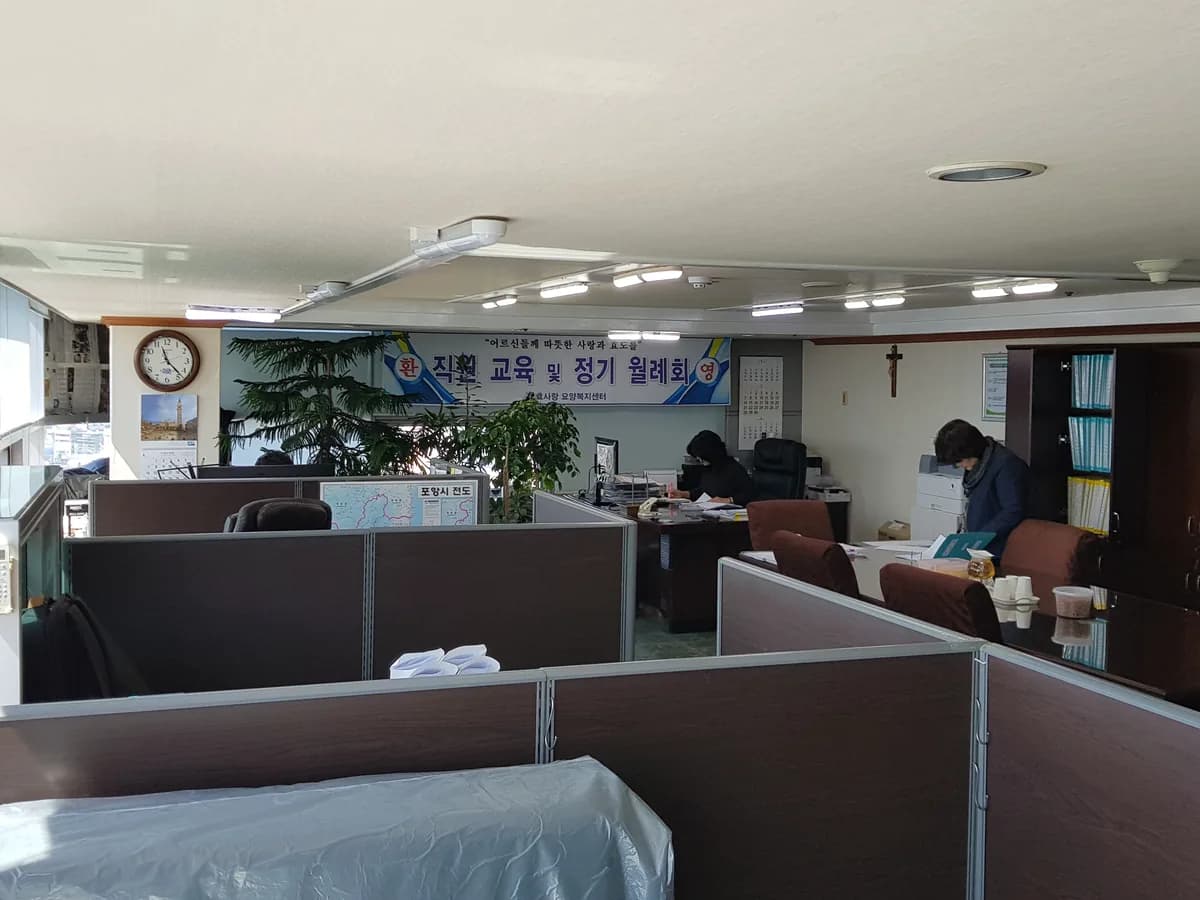 효사랑요양복지센터 이미지 2