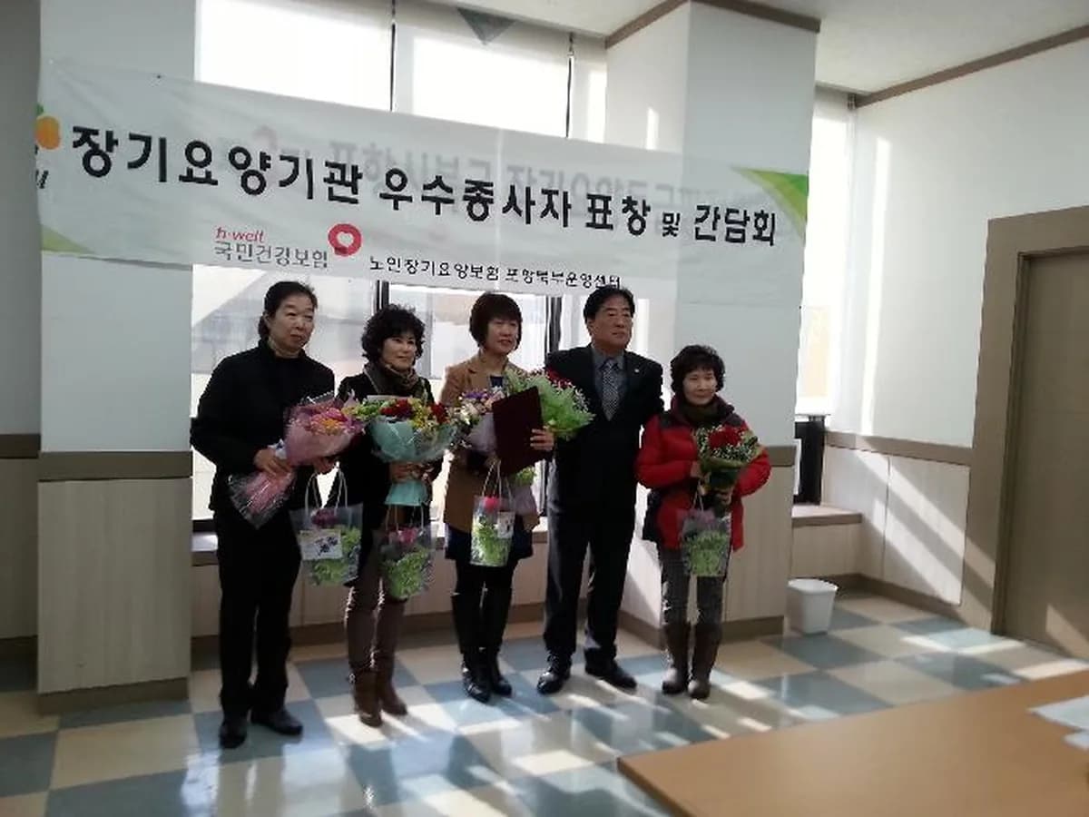 가득한효심복지센터 이미지 6