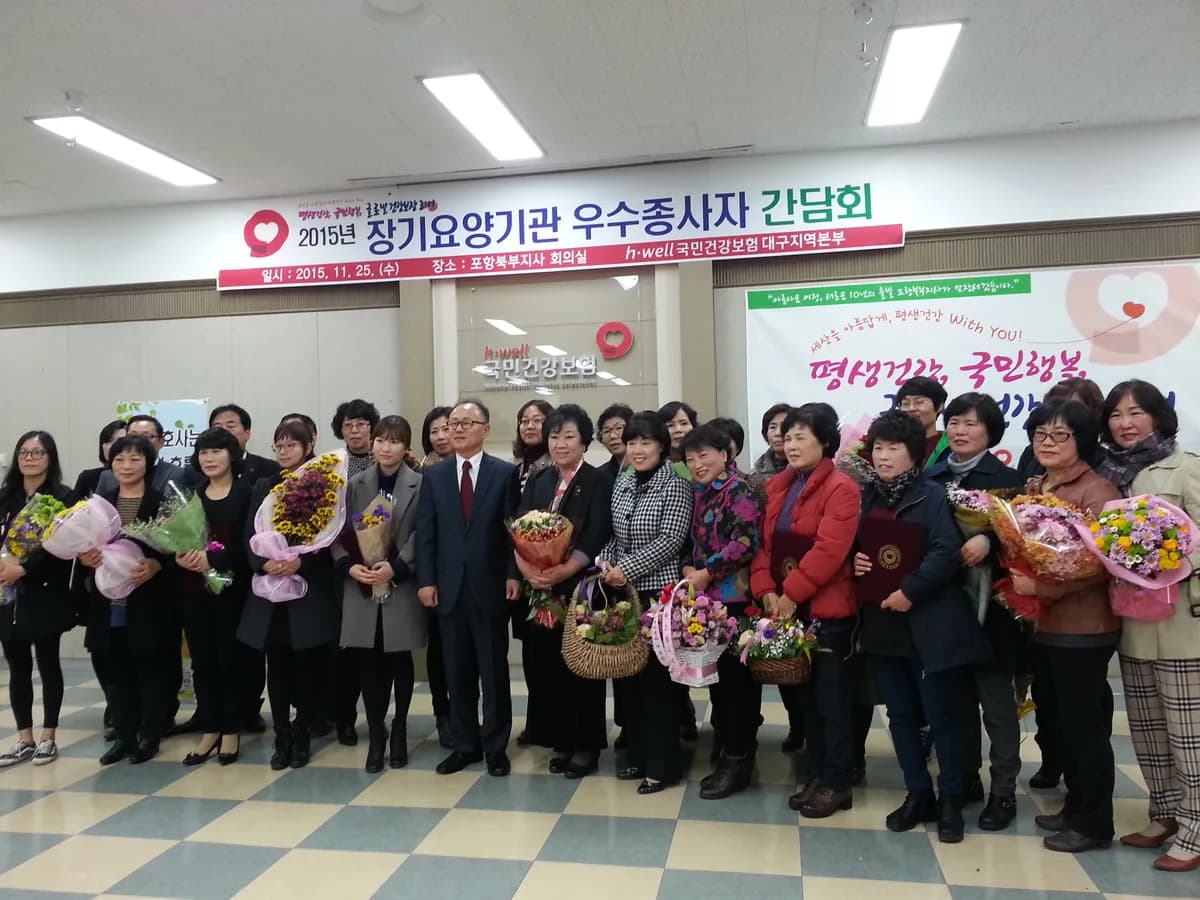 경북재가요양원 이미지 2