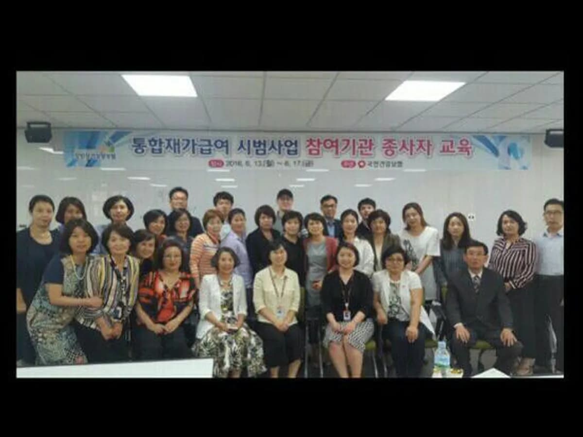 경북재가요양원 이미지 4