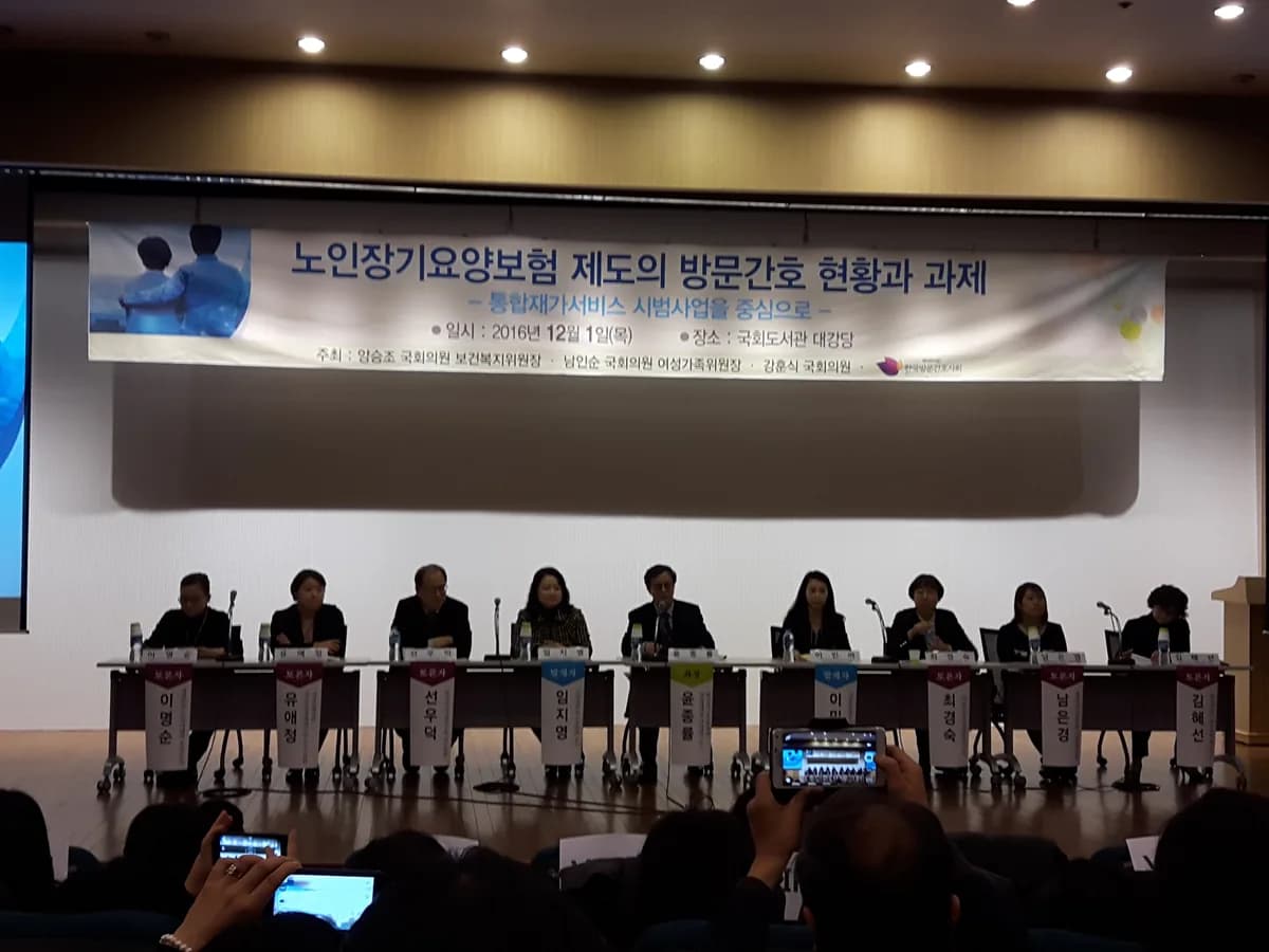 경북재가요양원 이미지 7