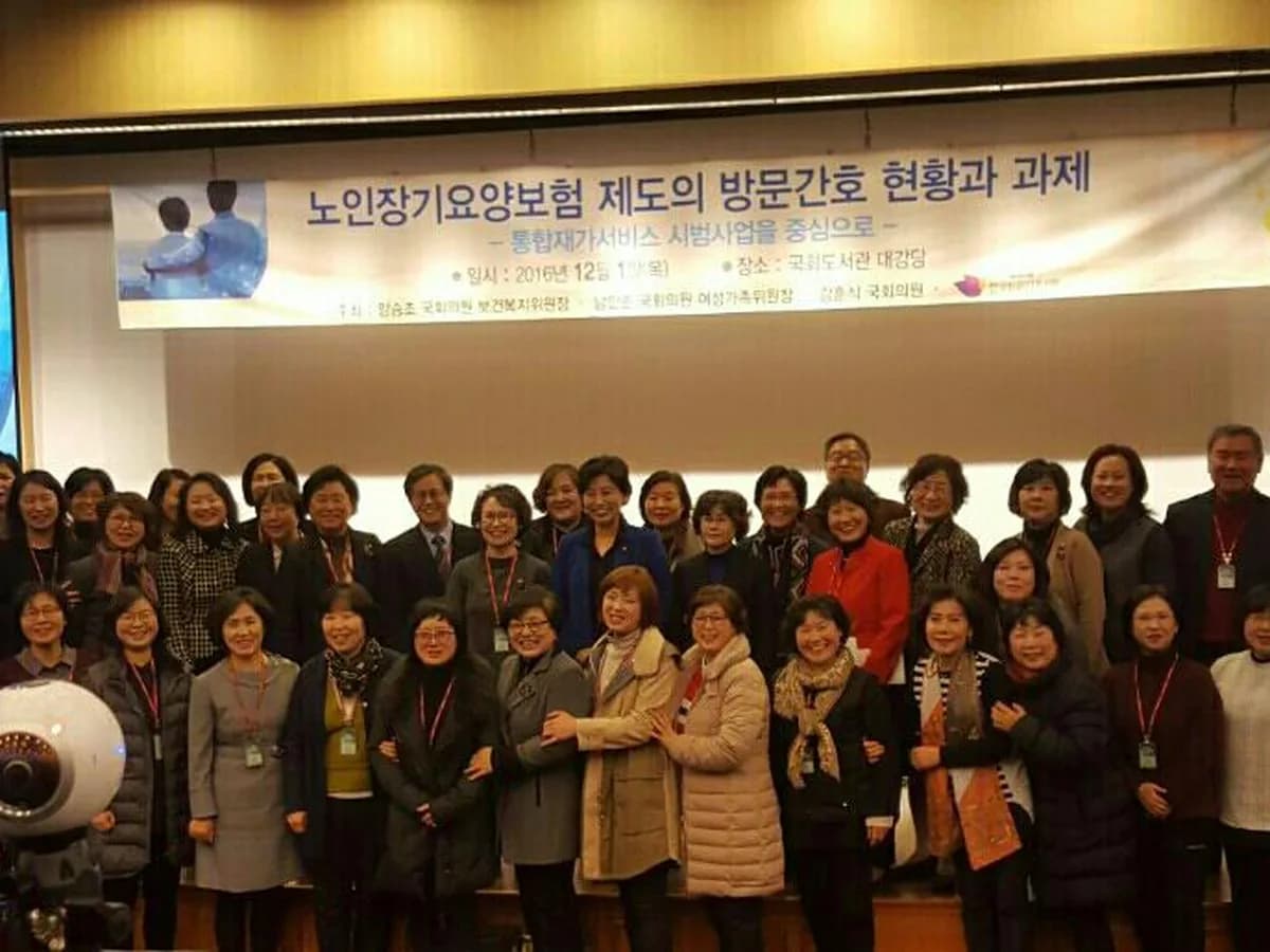 경북재가요양원 이미지 8