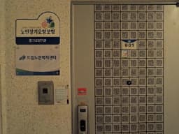 드림노인복지센터