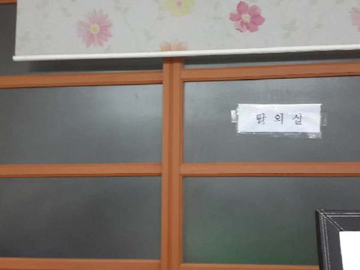 늘사랑재가복지센터 이미지 7