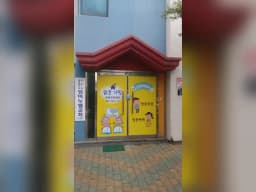 맑은가람방문요양센터