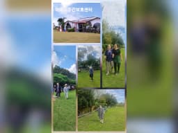 어버이 주간보호센터