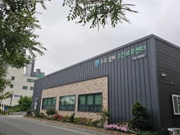 초곡실버주간보호센터